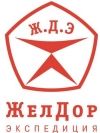 ЖэлДорЭкспедиция